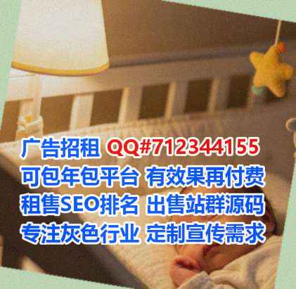 陵城借腹生子风电门市部